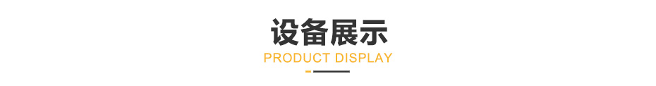 中頻逆變點凸焊機_28.jpg